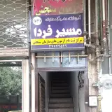Ravi schools
