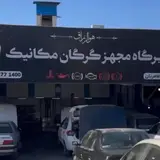 گرگان مکانیک - مکانیکی و تعمیرگاه تخصصی گیربکس اتوماتیک