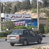 Shiraz car wash