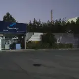 Aria Car Wash