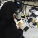 Iran Hardware Center