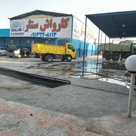 کارواش نانو بخار ستار