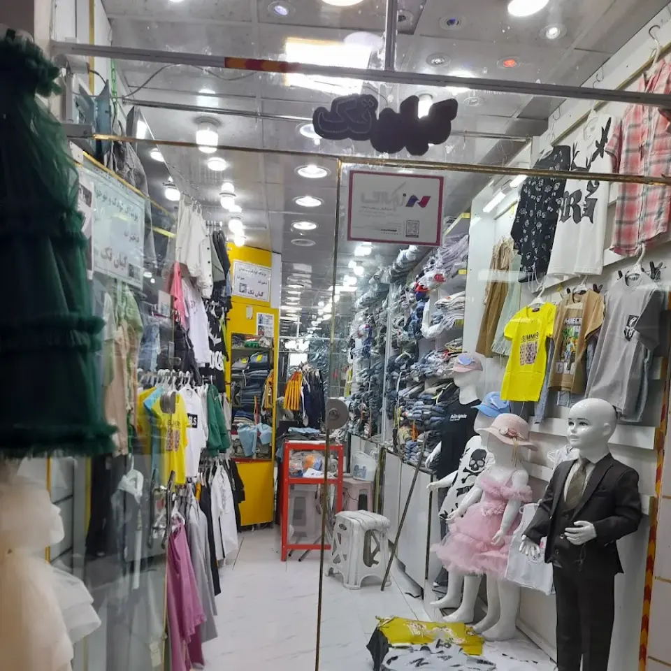 خیابان طالقانی