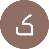 موسسه حسابرسی کارآمد حساب ایرانیان