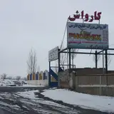 کارواش صائین