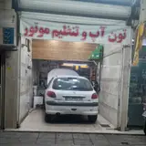 Mechanic mohamad