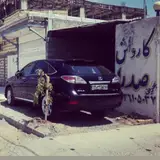 کارواش صدرا