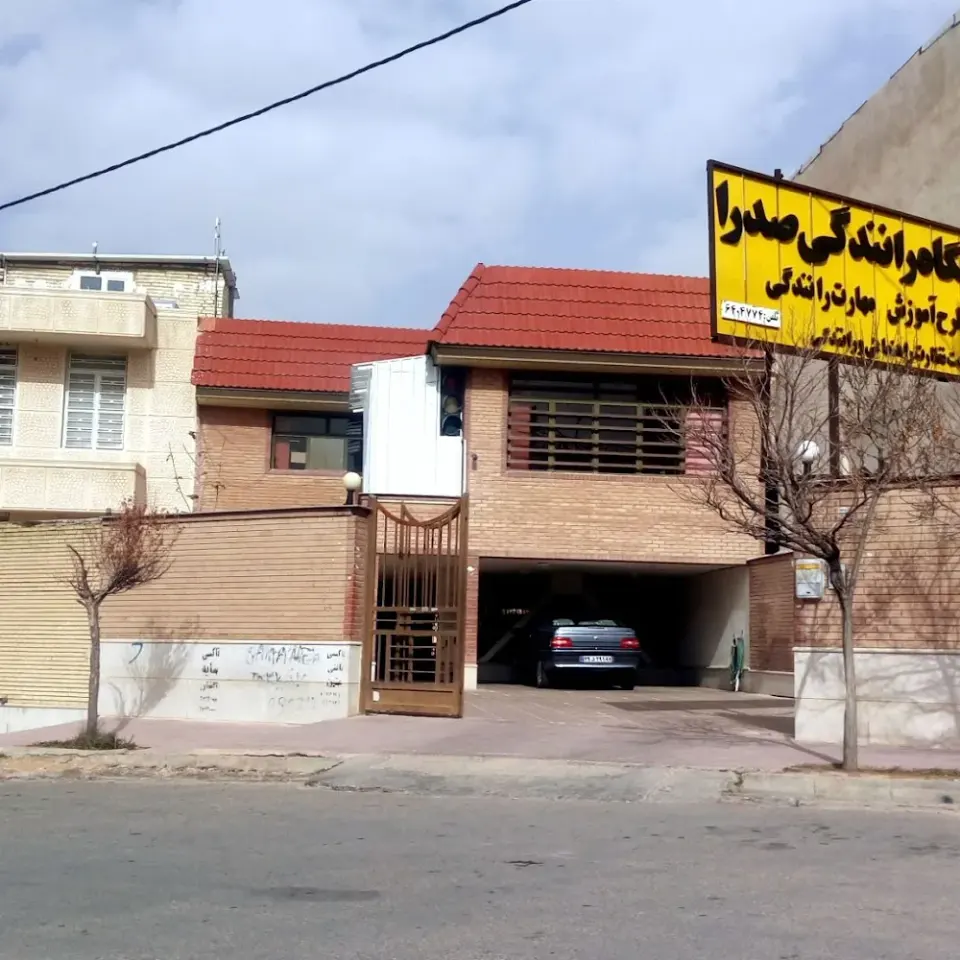 Sadra Driving School