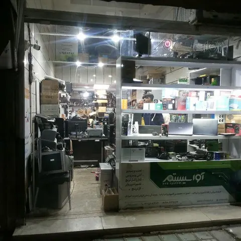 خدمات فنی و مهندسی کامپیوتر آوا سیستم