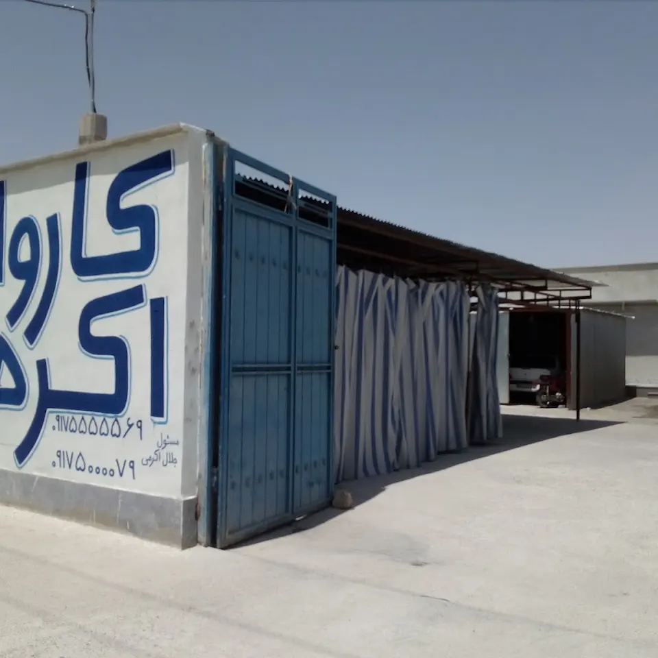 کارواش ذوالفقار