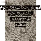 هنرکده هاشمی