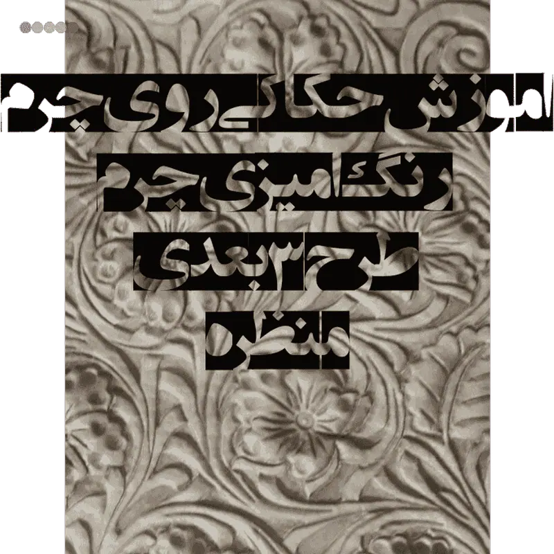 هنرکده هاشمی