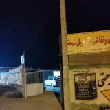 کارواش قهستان