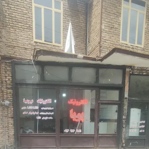 خدمات فنی حیدری