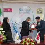 آقای حسابدار