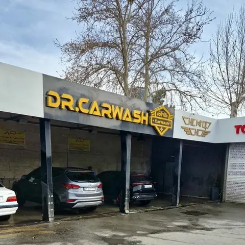 carwash Almas