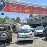 کارواش و خدمات خودرویی زینبیه