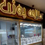 خیابان مطهری
