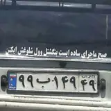 تعمیرگاه علوانی