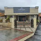 دارایی ایلام