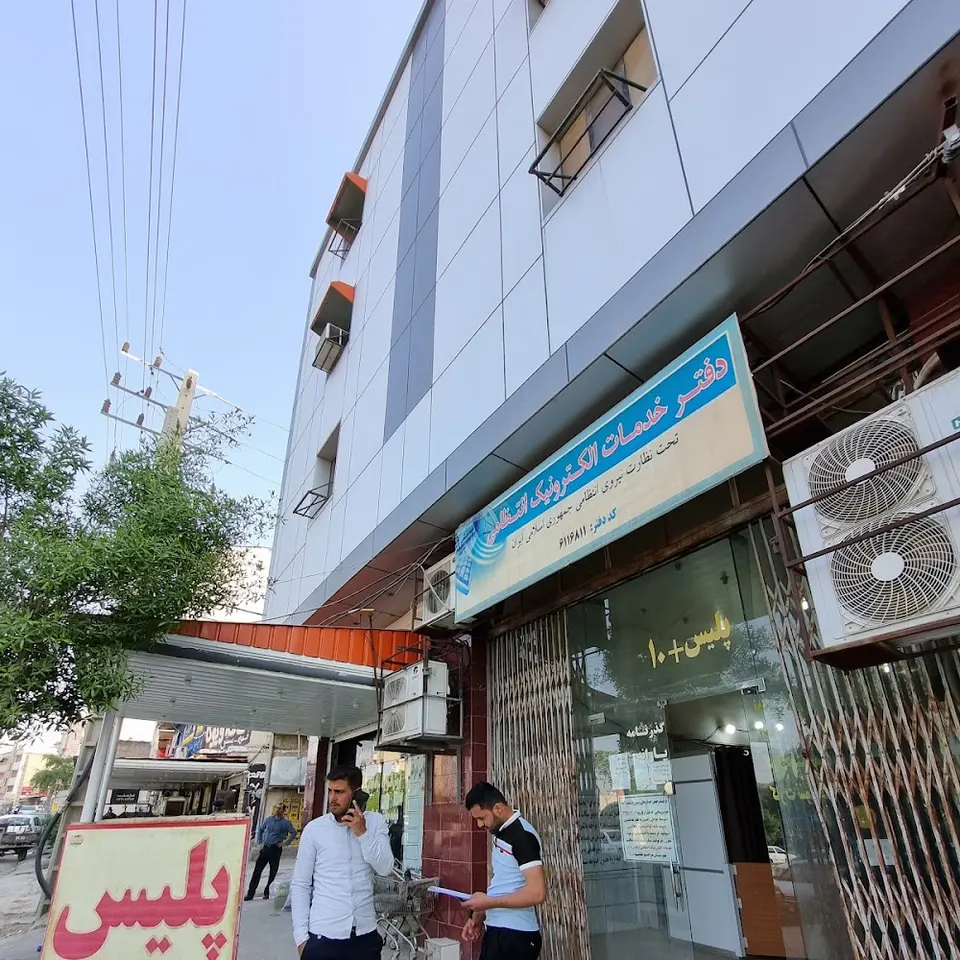 ابزار سرای شیخ میری