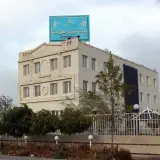 موسسه آموزش عالی اترک قوچان