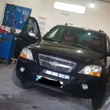 Ramin battery service