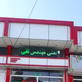 برق صنعتی مهندس تقی زاده