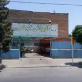 Nemooneh Carwash