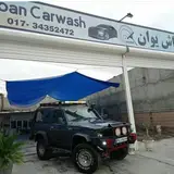 کارواش علیرضا
