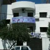 مجتمع فنی تهران نمایندگی گرگان پلاس