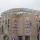 Mellat Bank