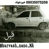 کارواش نانوبخار محمدعدنان