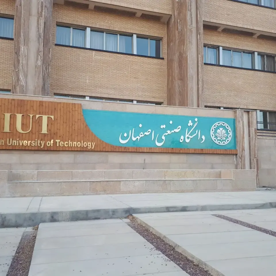 Isfahan University of Technology (IUT)