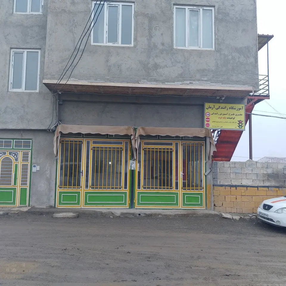 کانون آموزشی مدرسان