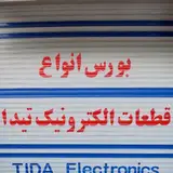 tidaelectronics