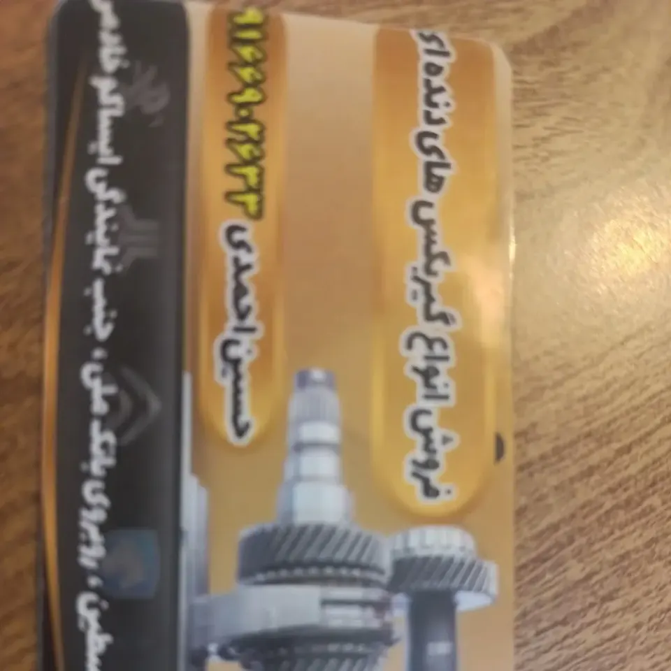 Ahmadi Auto Car Repair