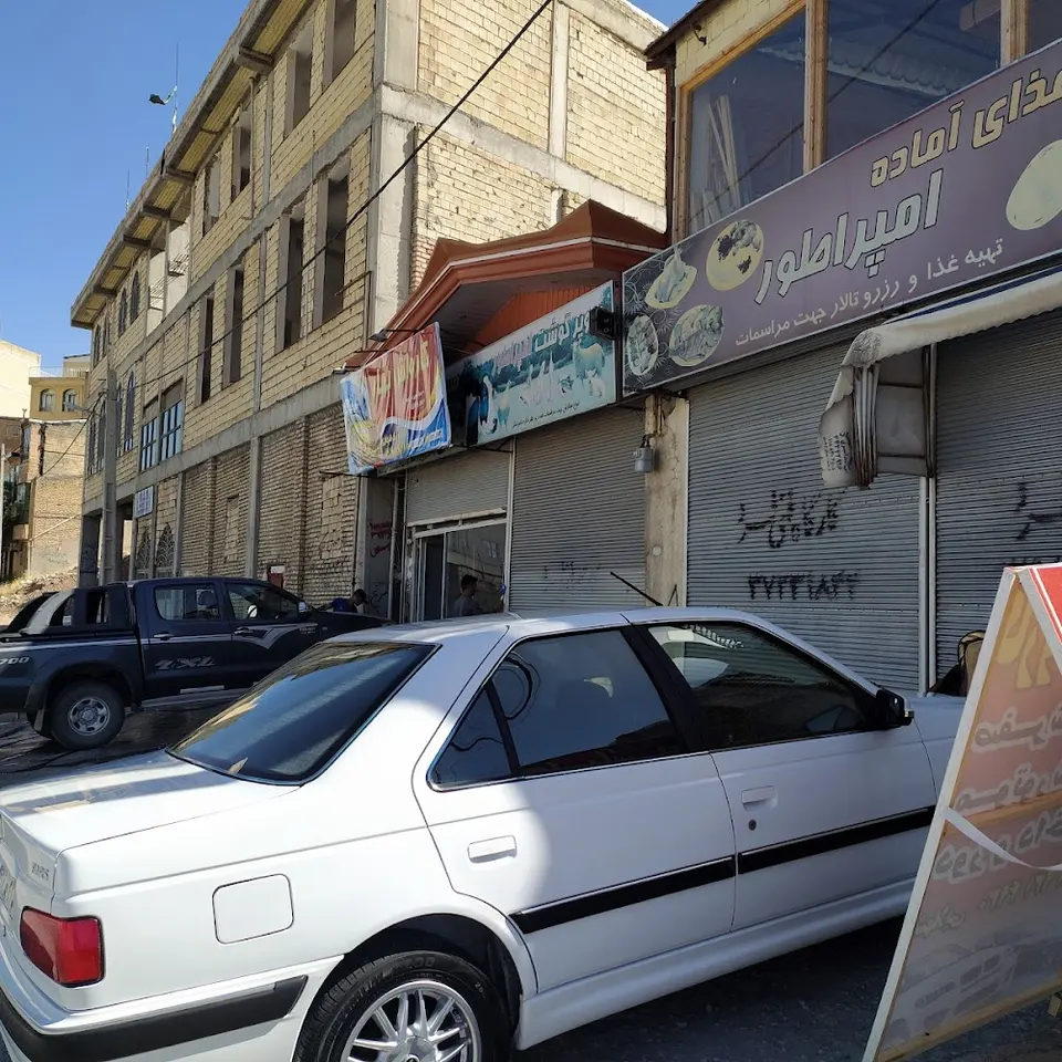 کارواش علی