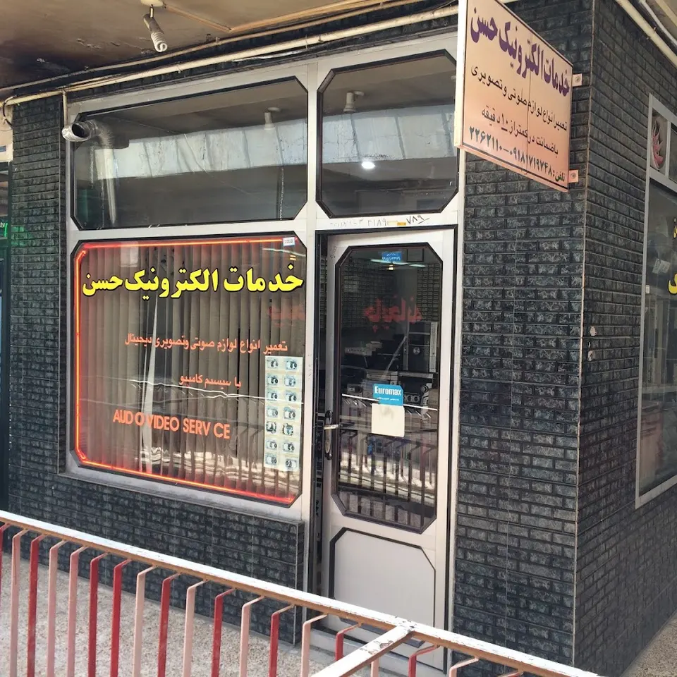 Hassan electronic service