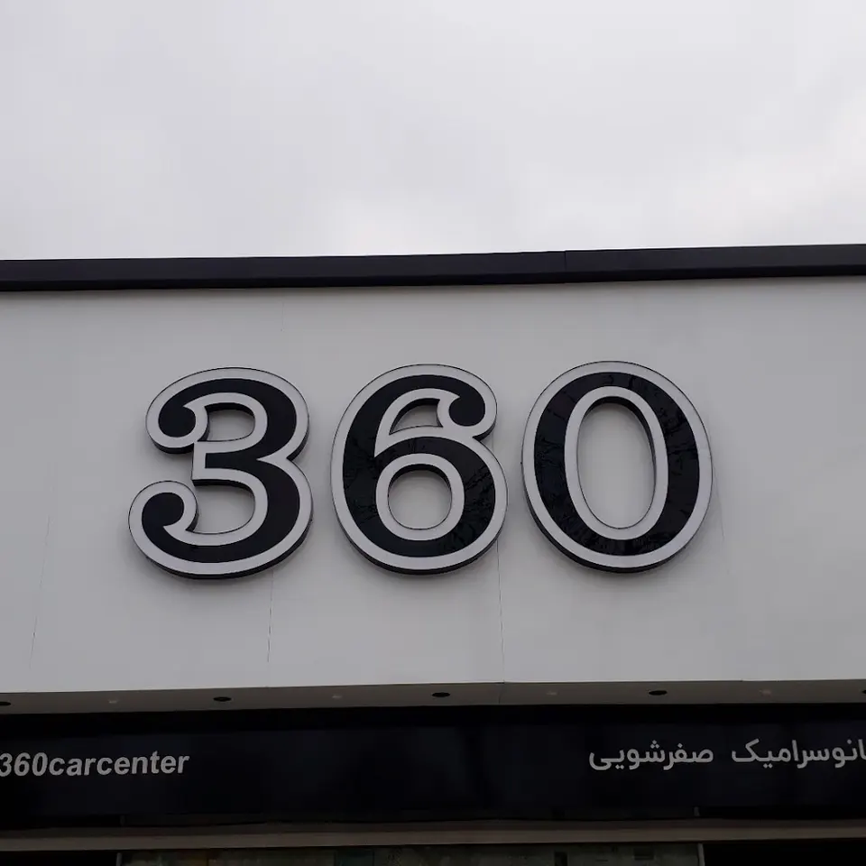 360 Car Center