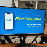 Tehran Institute of Technology zafaraniyeh branch