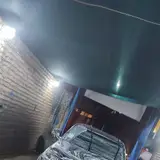 Car Wash