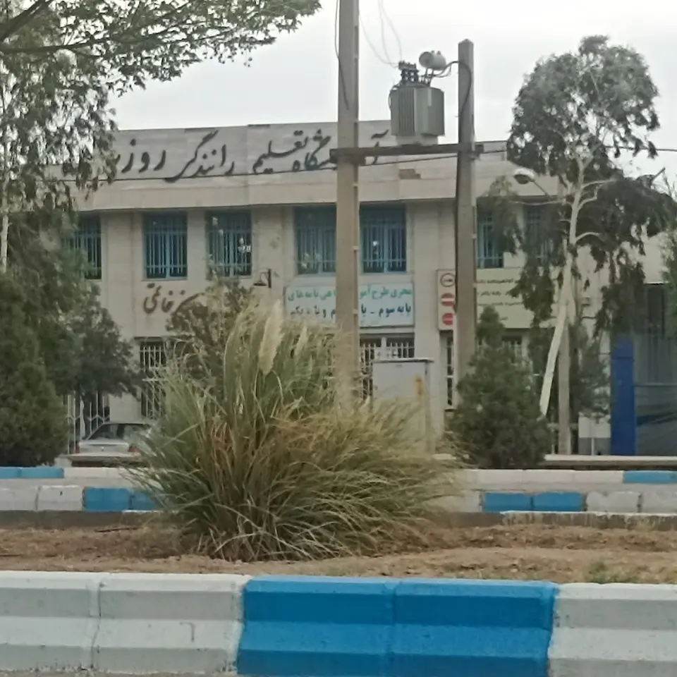 Roozbeh Driving school