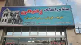 کارواش ابگرم