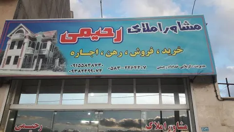کارواش ابگرم