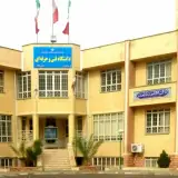 Qom Boys National University of Skills