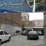 خدمات خودرویی حشمتی