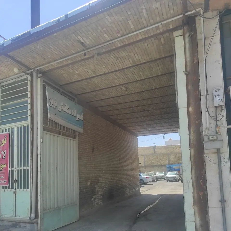 تعمیرگاه مکانیکی نوین امیر