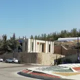 Yasouj University دانشگاه یاسوج