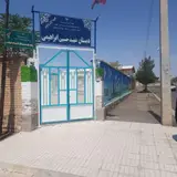 Department of Education